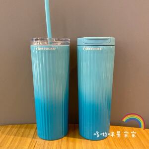 星巴克水杯子2022蓝色渐变细闪不锈钢保温直饮吸管杯配双盖473ml