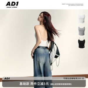 ANDYET AD1 设计感露背吊带背心女夏短款内搭美背绑带上衣带胸垫