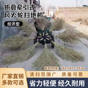 牵引式扫地机圆盘扫把机 三轮车大扫把 旋转大型扫路车扫地机定制