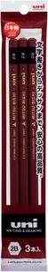 日本代购9支三菱日本制2B学生铅笔小学生中学生高中生2B铅笔U3P2B