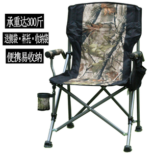 户外折叠椅子导演椅沙滩露营便携式钓鱼椅折叠凳休闲椅靠背扶手椅