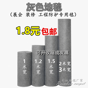 灰色地毯加厚拉绒婚庆展会开业楼梯装修大面积满铺商用整卷一次性