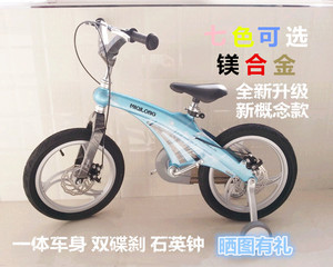 米奇龙儿童自行车碟刹镁合金宝宝孩子男孩女孩单车健儿脚踏车