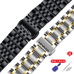 NIVADA尼维达手表带钢带男款GM女士GQ适配原装实心表链不锈钢配件