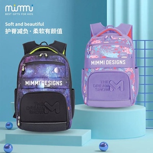 mimmi新款小学生书包轻便减压护脊3-6年级男女孩潮流韩式休闲背包