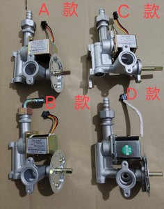 耀隆3V电磁阀总成配件 煮面炉蒸包炉汤炉煮面锅火力大小调节开关