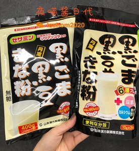 日本丹波黑豆是养生好物!山本汉方黑豆+黑芝麻+大豆代餐粉 无糖