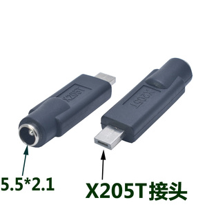 5.5*2.1mm转华硕Eeebook X205TA X205T X205 笔记本充电转接头