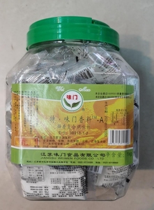 味门特香料-A （38913-1-2） 卤肉石锅鱼火锅烧烤蒸肉卤菜调料