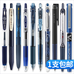 日本ZEBRA斑马笔三菱医生处方笔蓝黑笔护士专用水笔医用笔芯墨蓝色中性笔护士笔0.5签字笔子弹头学生用深蓝色