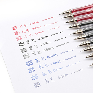 日本Pilot百乐小针管中性笔HI-TEC-C财务针管笔啫喱钢珠笔学生用简约办公黑水笔0.4/5/3mm 进口文具BLLH-20C5