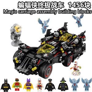 乐高积木70917蝙蝠侠终极蝙蝠车四合一战车模型男孩拼装玩具礼物