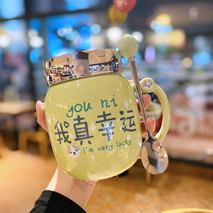 韩版创意陶瓷杯子带盖女可爱少女心便携随手抖音网红创意学生水杯