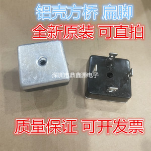 全新原装 8635W MDA8635W  MDA5010 DIP-5 摩托罗拉桥堆整流桥