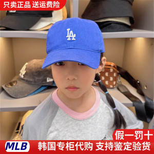 韩国正品MLB儿童帽子宝宝软顶棒球帽男女童潮小孩鸭舌帽亲子童帽