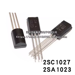 全新现货 C1027 A1023 2SC1027-Y 2SA1023-Y 功率对管 插件三极管