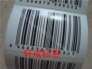 打印图书馆标签 商品条形码批量生成器亚马逊商品UPC条码制作