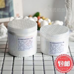 韩国进口纯白高密度天然石膏粉DIY扩香石原料 香薰片石膏粉消泡剂