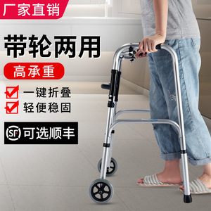 助行器老人专用手扶拐杖行走手推车老年人走路扶椅骨折康复多功能