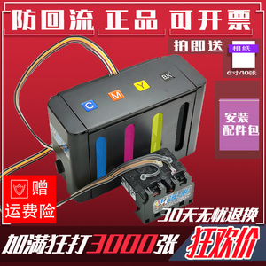 适用佳能815 816墨盒MP288连供236 259一体打印机IP2780改装MX368