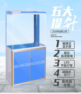 闽江中型超白玻璃大型鱼缸水族箱0.8米底过滤金鱼缸生态无边鱼缸