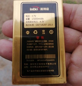 全新 英特奇H005福禄手机cayon嘉源E508手机电池 TS33通用版电池