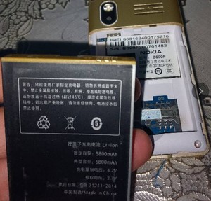 NOKIA 诺基亚 B600F手机电池 B600F N37通用电板5800毫安
