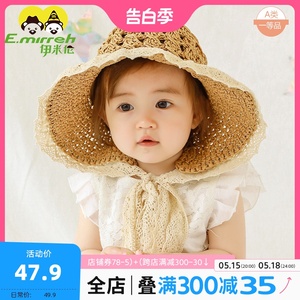伊米伦宝宝草帽夏季婴幼儿外出遮阳帽女童公主帽时尚儿童太阳帽子