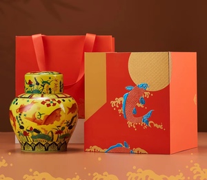 吉时有余茶品礼盒陶瓷罐红茶白茶普洱通用高档春节茶叶礼盒装空盒