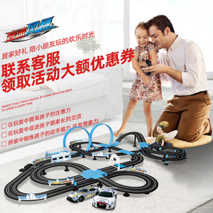 双人轨道车赛车小火车玩具跑道四驱儿童益智男童遥控汽车5男孩3岁