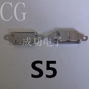 适用三星 S5 G900F G9006V G9002D G9008V G9009D 尾插 USB充电口