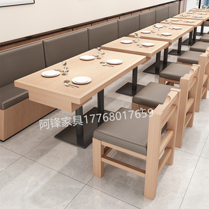 实木日料店桌椅组合米村拌饭椅子餐馆饭店带抽屉桌子商用卡座沙发