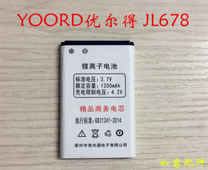 YOORD优尔得JL678手机电池 1200mAh原装电板 充电器