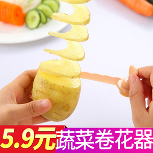 神奇蔬菜卷花器创意懒人螺旋切黄瓜神器旋风土豆切片器旋转薯塔刀