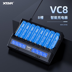 XTAR VC4SLVC8 18650电池充电器26650激活测容量内阻快充8槽21700