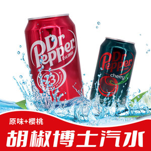 美国进口DR PEPPER胡椒博士汽水樱桃原味可乐型饮料整箱355ml