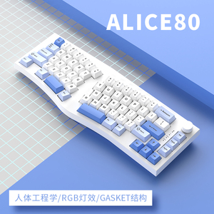 FEKER Alice80有线RGB热插拔人体工程学机械键盘