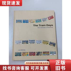 【外文精装书】The Tram Days Only Yesterday in Hing Kong