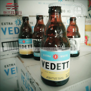 白熊 啤酒330ml VEDETT Extra White 比利时原装进口