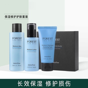 innisfree/悦诗风吟 森林男士水乳洁面护肤套装控油保湿24年4月份