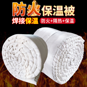 设备管道焊接口保温套隔热耐高温防火陶瓷纤维保温被阻燃保温枕