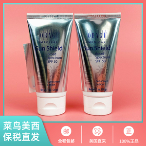 美国直邮OBAGI欧邦琪清爽无油MATTE哑光干皮防晒乳SPF50 润色款