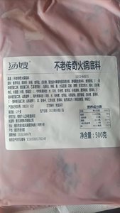 重庆汤嫂不老传奇 麻辣火锅正宗底料手工特产冒菜串串香烫小龙虾