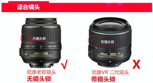 D40  D3000 D3100 D5100 18-55 AF-S一代镜头 遮光罩+UV镜+镜头盖