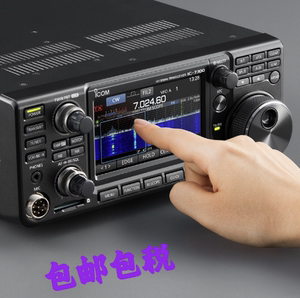 日本 代购 进口 原装 业余 短波电台 对讲机 ICOM 艾可慕 IC-7300