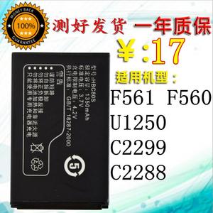 适用华为U1270电池T566 C2906 U1280 T520原装电池HBC80S手机电池