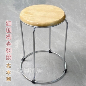 实木圆凳钢筋凳子可叠放套凳铁艺椅子板凳加厚家用餐桌凳塑料凳子