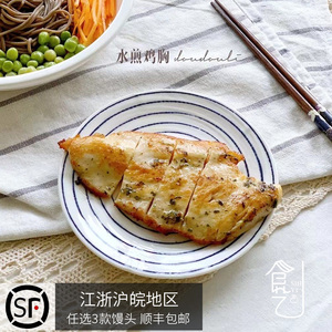 食艺 水煎鸡排鸡胸肉1份/3片