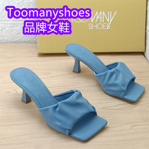 Toomanyshoes品牌女鞋撤柜断码处理女士时装细高跟夏季凉鞋拖鞋子