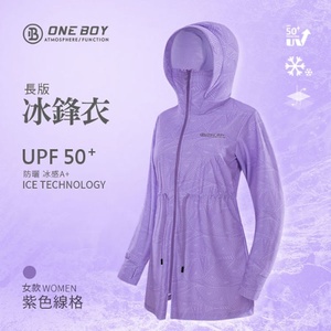 台灣代購 One Boy女款UPF50+防曬冰感機能長版連帽冰鋒衣外套正品